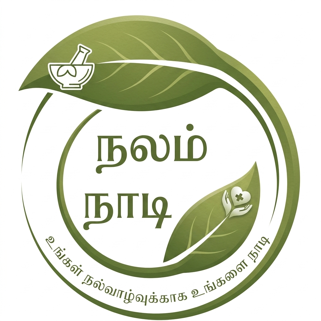 நலம் நாடி அங்காடி